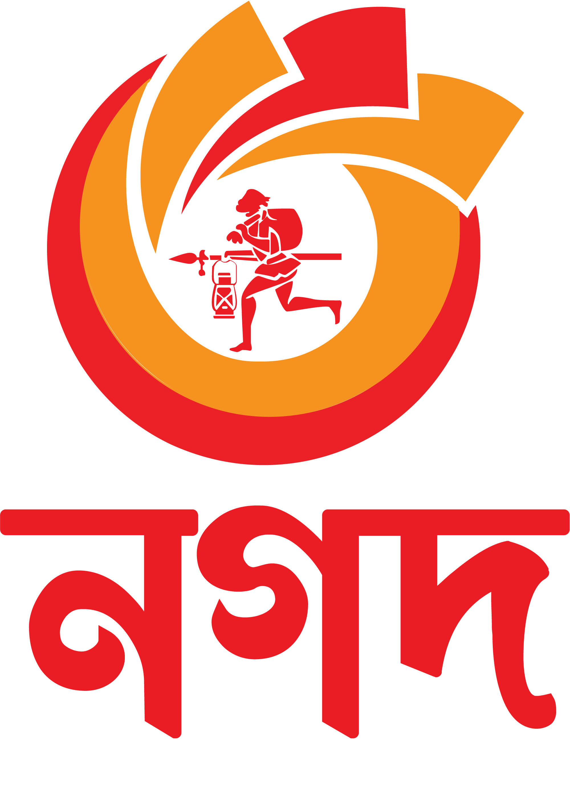 nagad vertical logo png